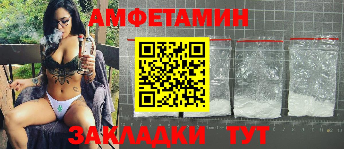 Amphetamine  Вход с VPN  Серпухов  Амфетамин  АМФЕТАМИН Premium 