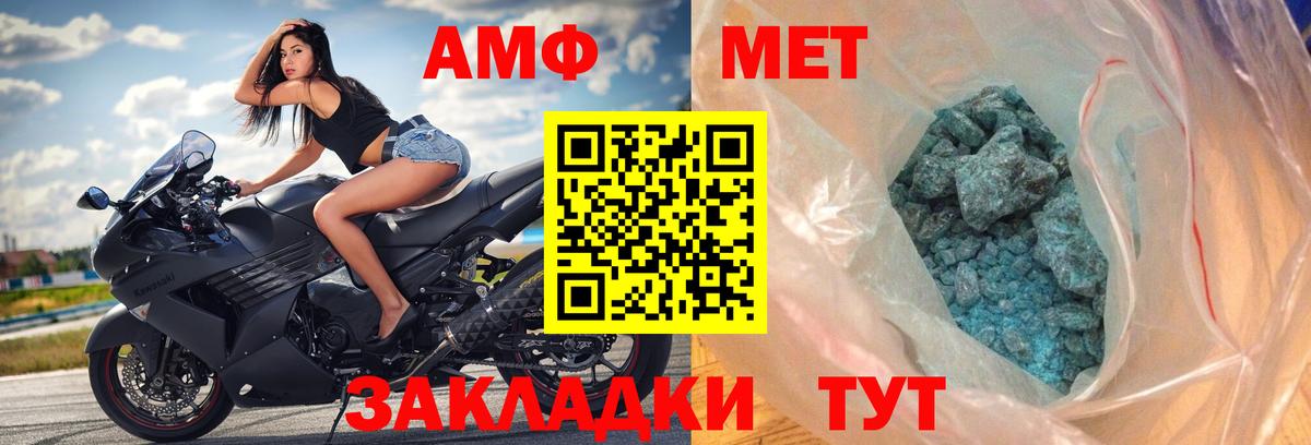 АМФ Premium Серпухов