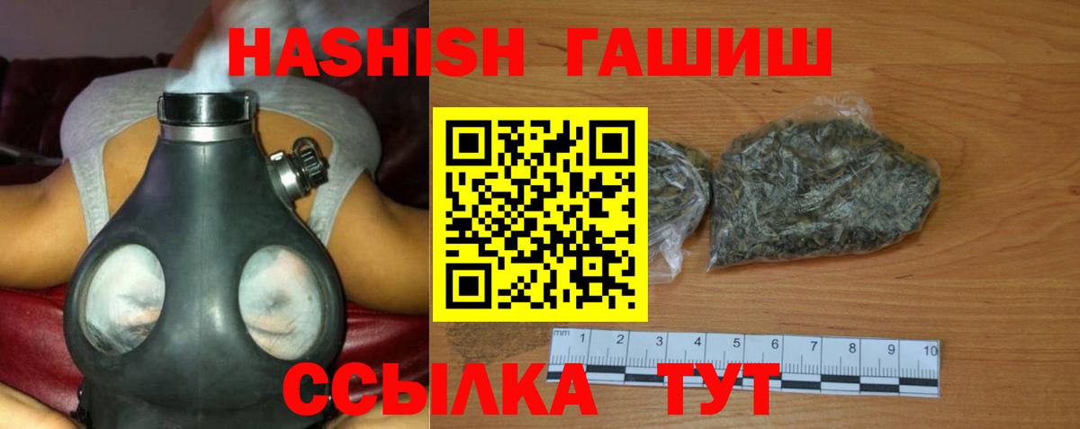 МАРИХУАНА  Гашиш  Серпухов  Гашиш  КОКАИН  Лсд 25  Меф МЯУ МЯУ   Вход с VPN 