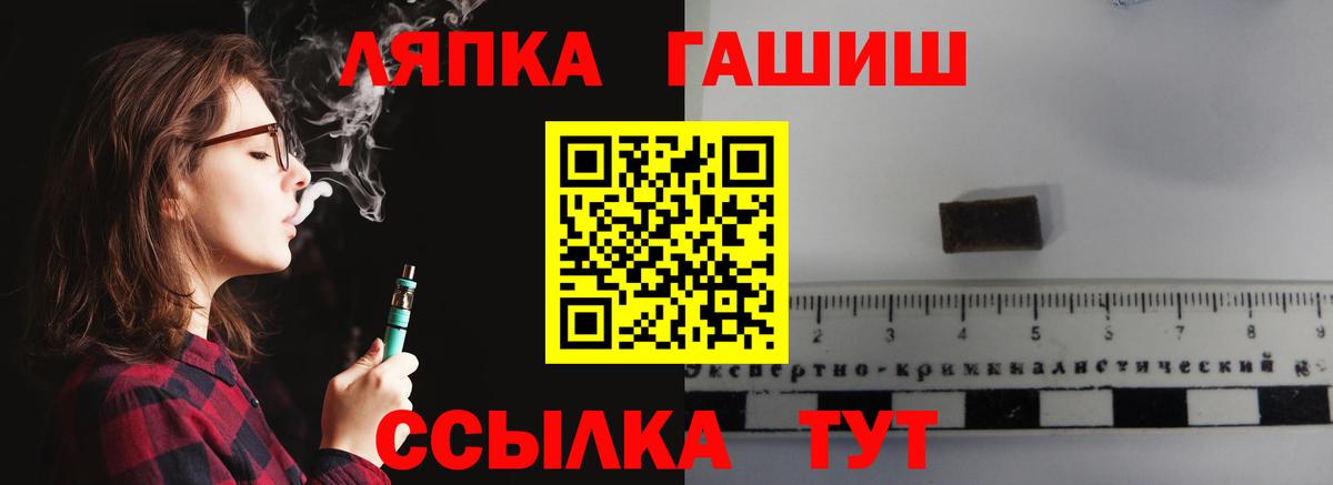 ГАШИШ гашик Серпухов