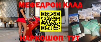 прущие грибы Пенза
