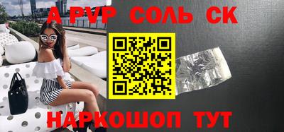 дживик Первоуральск