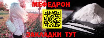 spice Партизанск