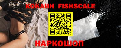 мефедрон VHQ Пугачёв