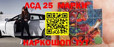 spice Партизанск