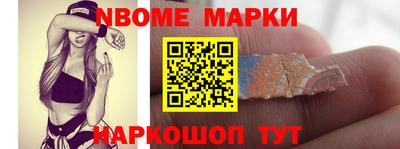 прущие грибы Пенза