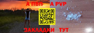 мефедрон VHQ Пугачёв