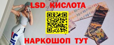 прущие грибы Пенза