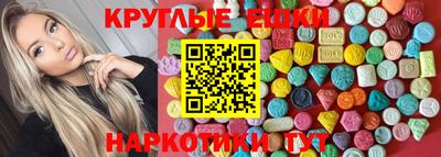 spice Партизанск