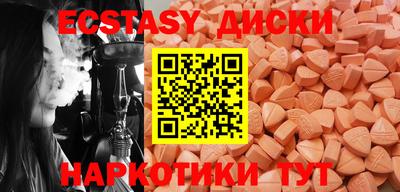 мефедрон VHQ Пугачёв