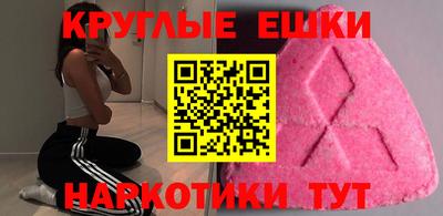 прущие грибы Пенза