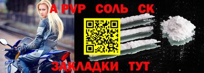 прущие грибы Пенза