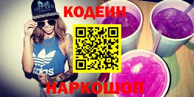 spice Партизанск