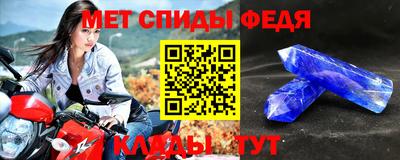 мефедрон VHQ Пугачёв