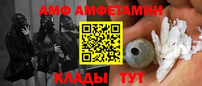 spice Партизанск