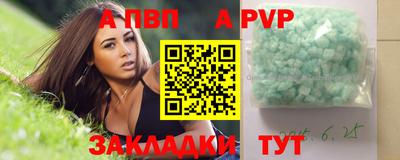 прущие грибы Пенза
