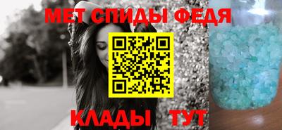 spice Партизанск