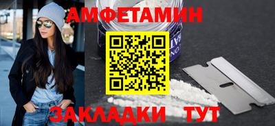spice Партизанск