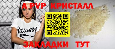 прущие грибы Пенза