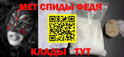 spice Партизанск