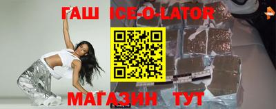 прущие грибы Пенза