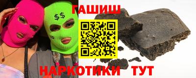 spice Партизанск