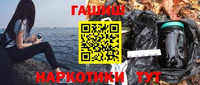 spice Партизанск