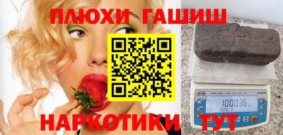 кокаин VHQ Пыть-Ях