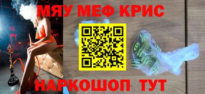 прущие грибы Пенза