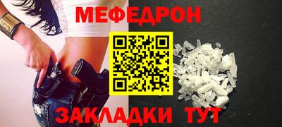 дживик Первоуральск