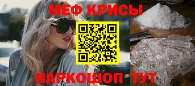 spice Партизанск