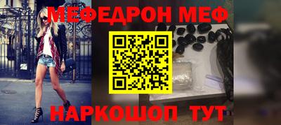 прущая мука Пушкино