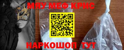 прущая мука Пушкино