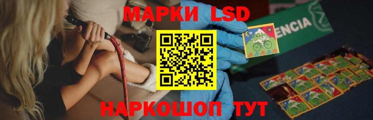 LSD-25 экстази ecstasy Серпухов