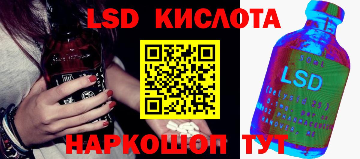 ГАШ Серпухов
