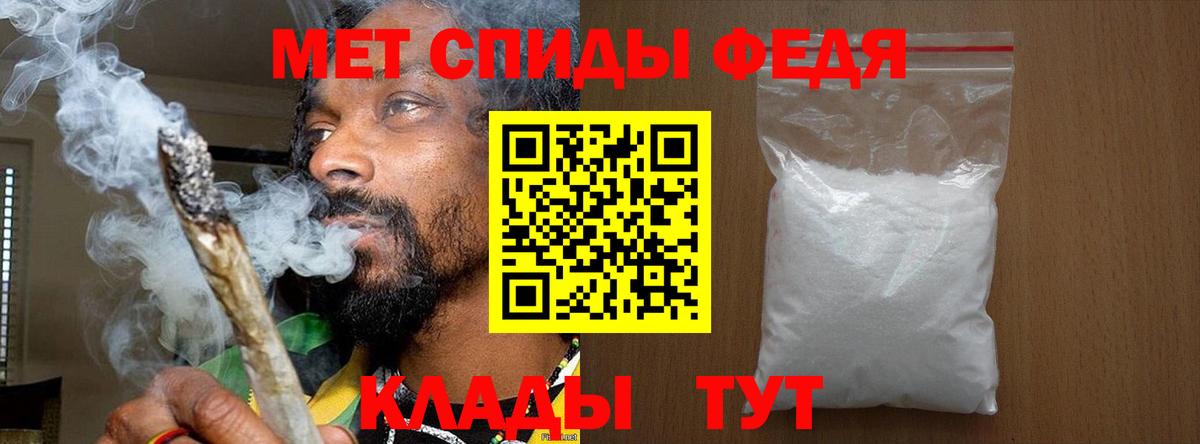 Первитин пудра  Вход с VPN  Первитин  Серпухов 