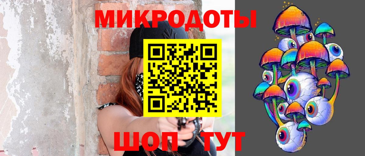 Галлюциногенные грибы ЛСД  Вход с VPN  Галлюциногенные грибы ЛСД  Серпухов 