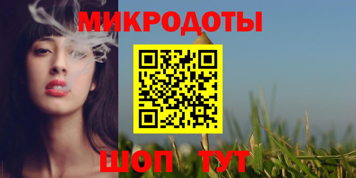 Псилоцибиновые грибы MAGIC MUSHROOMS Серпухов