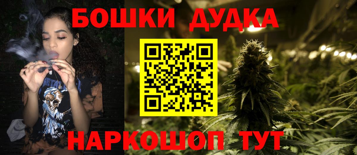 Бошки Шишки тримм Серпухов