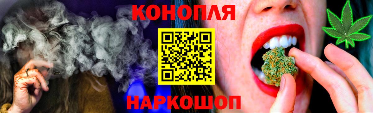 Серпухов  Конопля White Widow  Канабис VHQ  Вход с VPN  Канабис Bruce Banner 